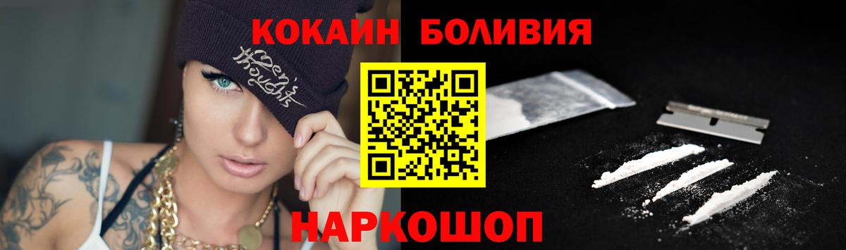 КОКАИН Боливия Маркс