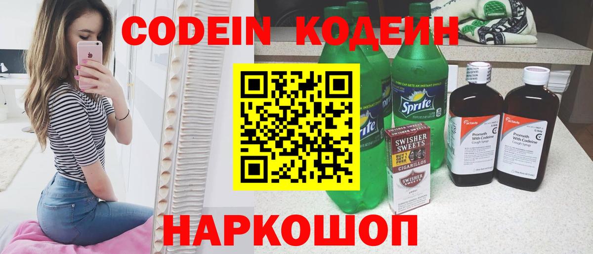 Марихуана  Гашиш  ГАШИШ  Вход с VPN  Маркс  Мефедрон  