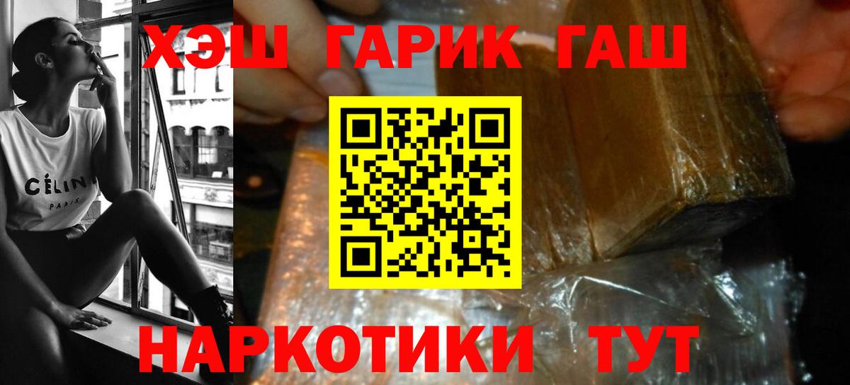 ГАШИШ Ice-O-Lator Маркс