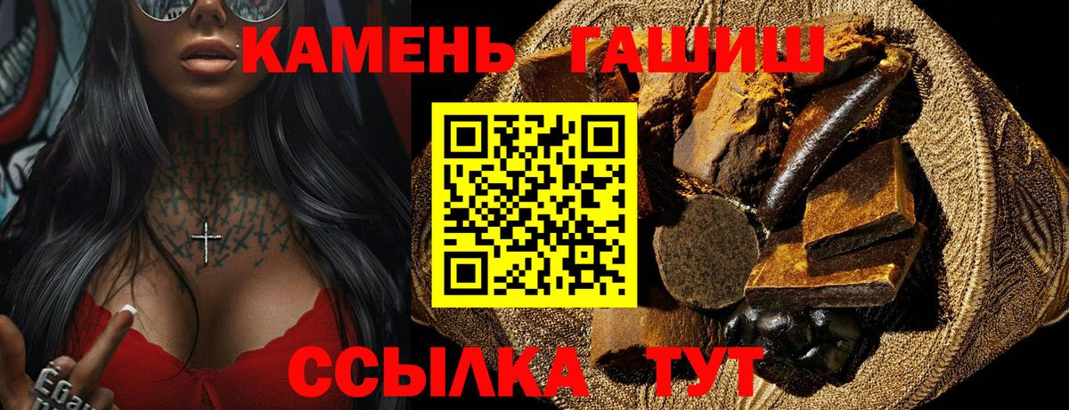 Гашиш хэш  Гашиш Cannabis  Вход с VPN  Маркс 