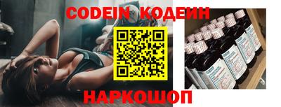 синтетический гашиш Конаково