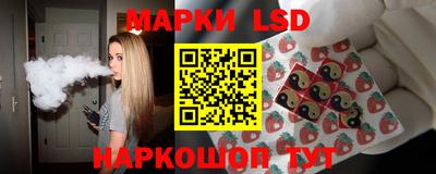 синтетический гашиш Конаково