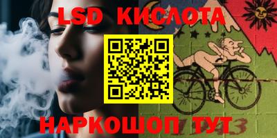 индика Краснокаменск