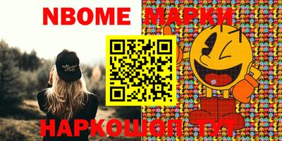 синтетический гашиш Конаково