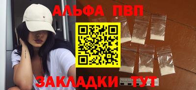 синтетический гашиш Конаково