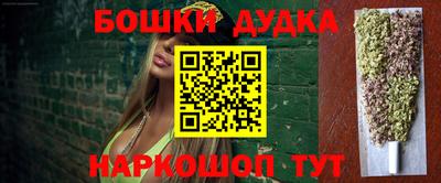 синтетический гашиш Конаково