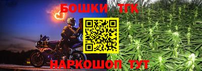 синтетический гашиш Конаково