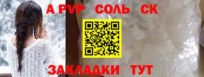 синтетический гашиш Конаково