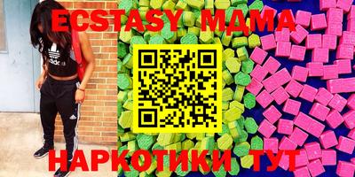 синтетический гашиш Конаково