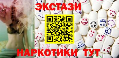 синтетический гашиш Конаково