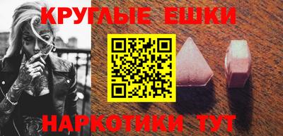 синтетический гашиш Конаково
