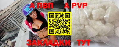 a pvp Комсомольск-на-Амуре