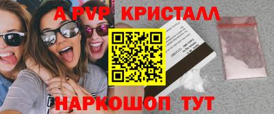 a pvp Комсомольск-на-Амуре
