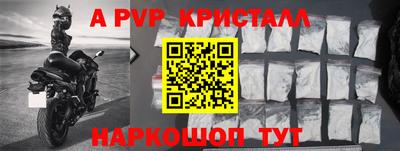 синтетический гашиш Конаково