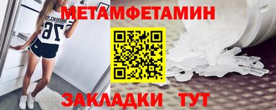 синтетический гашиш Конаково