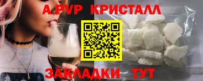 a pvp Комсомольск-на-Амуре