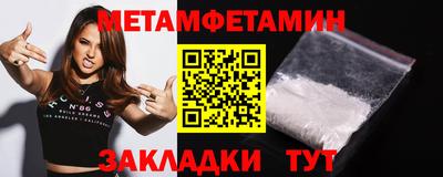 синтетический гашиш Конаково