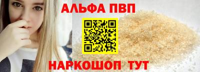 синтетический гашиш Конаково