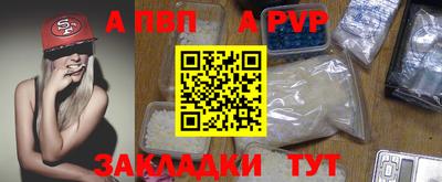 a pvp Комсомольск-на-Амуре