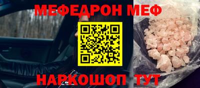 прущая мука Краснознаменск