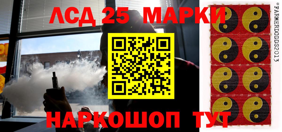 Лсд 25 экстази ecstasy  Вход с VPN  Маркс  Лсд 25 экстази ecstasy 