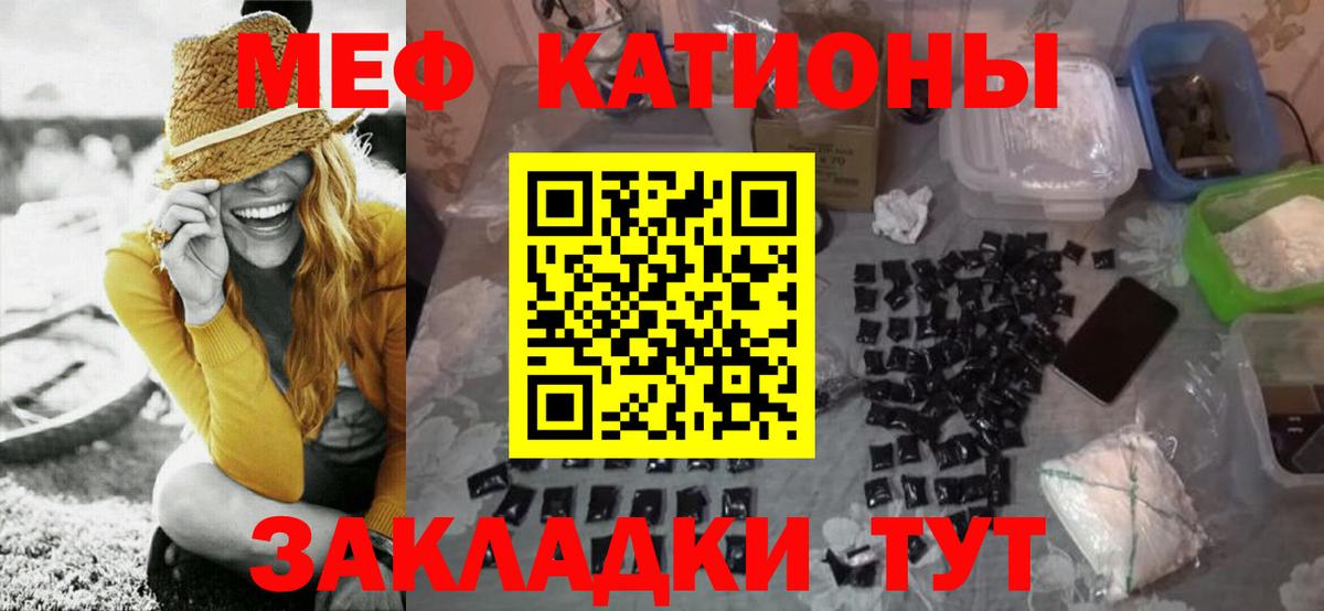 Маркс  блэк спрут вход  Вход с VPN  Мефедрон VHQ 