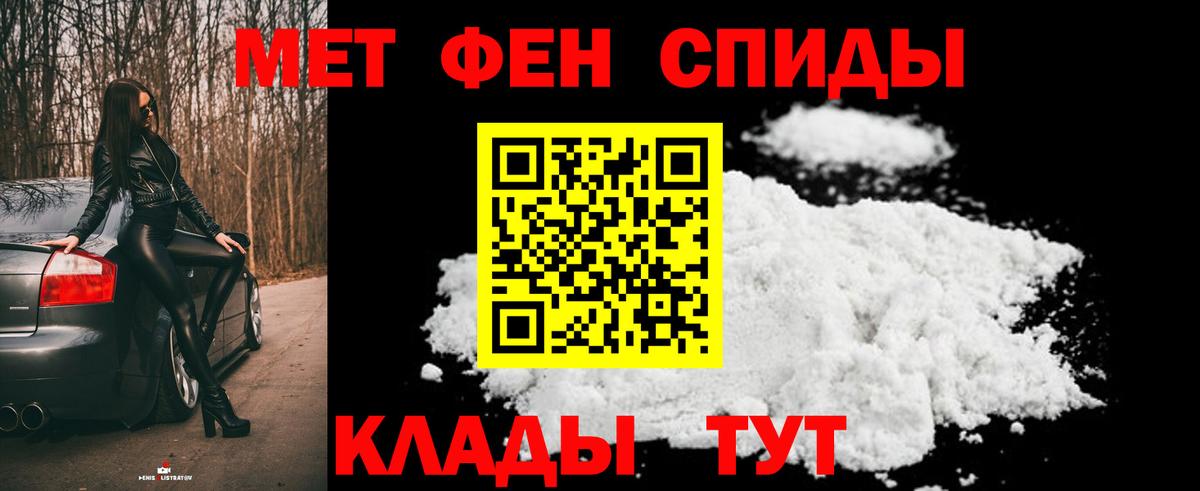 Метамфетамин кристалл  Вход с VPN  Маркс 