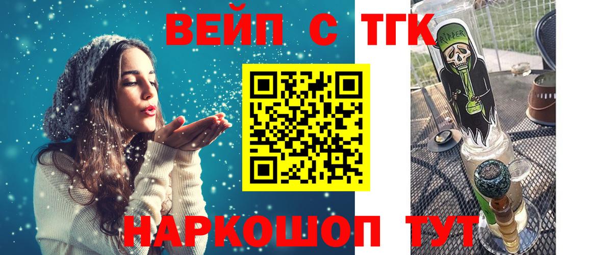 ТГК Wax Маркс
