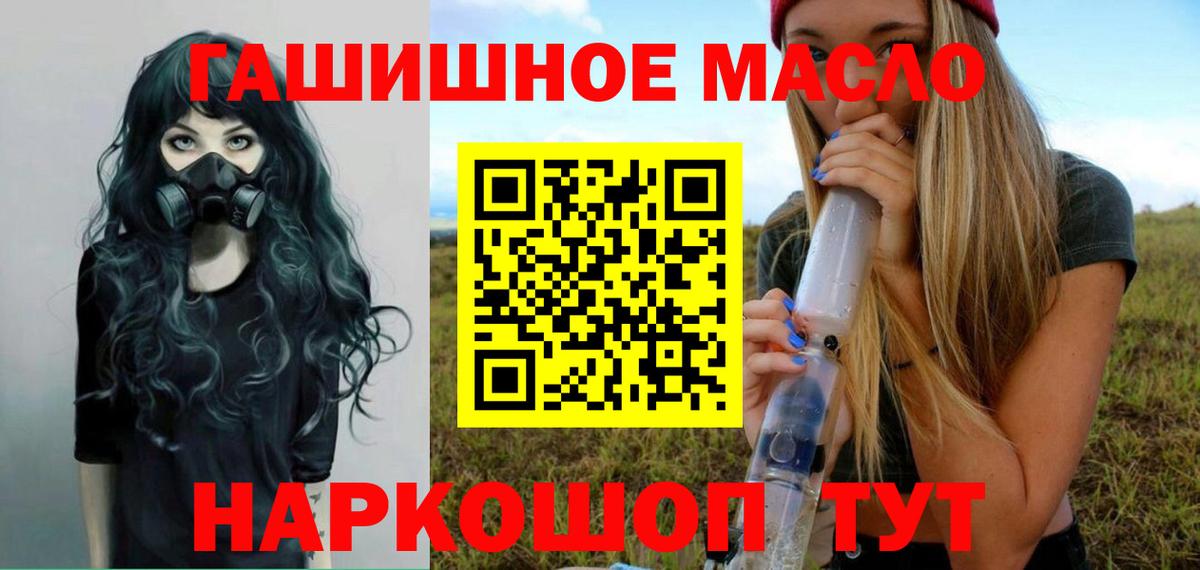 ТГК вейп  Вход с VPN  Маркс 
