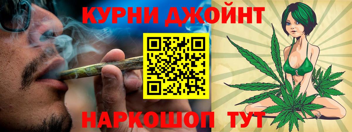 Канабис Amnesia  Вход с VPN  Маркс  Конопля тримм  Бошки марихуана тримм  Канабис White Widow 